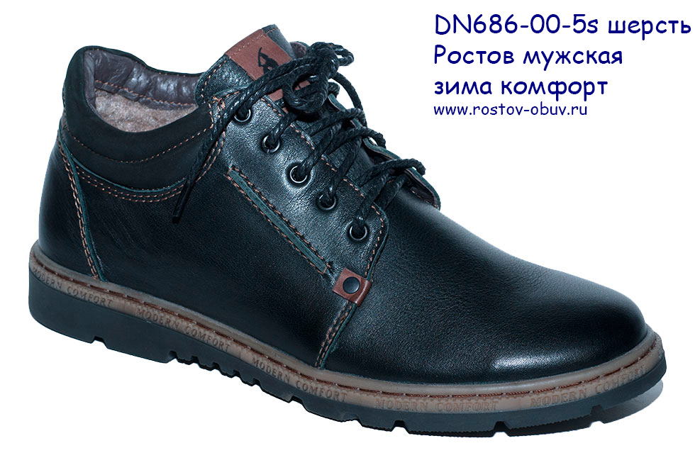 DN 686-00-05s Обувь мужская оптом большое изображение - rostov-obuv.ru