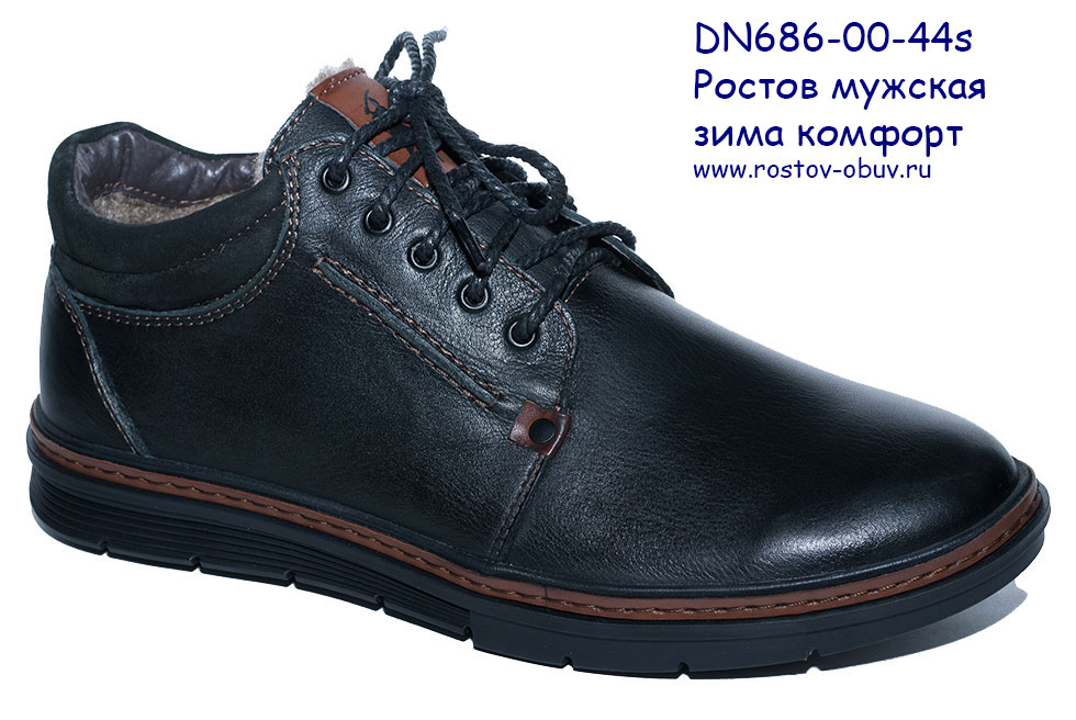 DN 686-00-44s Обувь мужская оптом большое изображение - rostov-obuv.ru