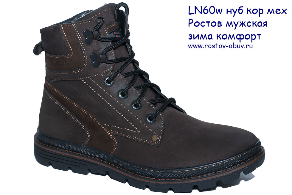 LN 60w н кор Обувь мужская оптом большое изображение - rostov-obuv.ru