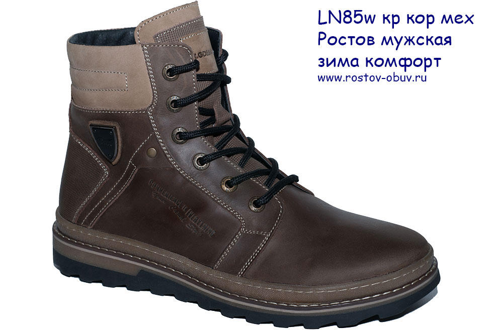 LN 85w кр кор Обувь мужская оптом большое изображение - rostov-obuv.ru